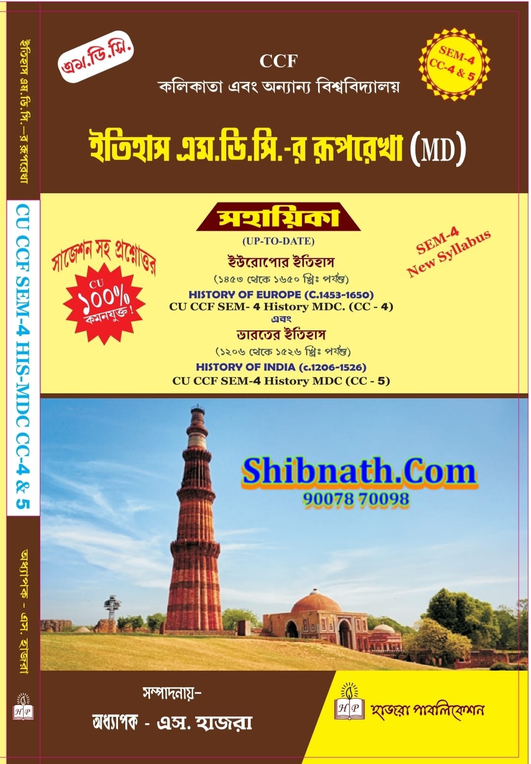 History MVC Ruprekha
