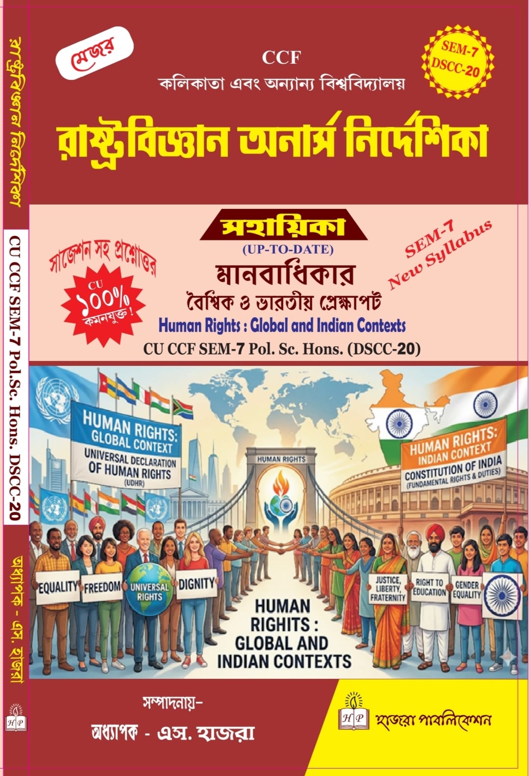 CU CCF SEM-7 Pol.Sc. Hons. DSCC-20